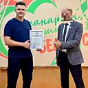 Павел, 36 лет