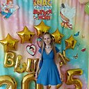 Алина, 29 лет