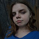 Регина, 19 лет