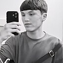 Абу, 21 год