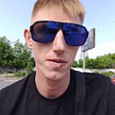 Денис Дëмин, 26 лет