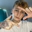 Григорий, 20 лет