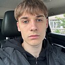 Александр, 23 года