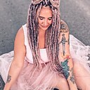 Катарина, 26 лет