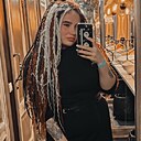 Катарина, 27 лет