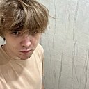 Максим, 19 лет