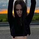 Анастасия, 18 лет