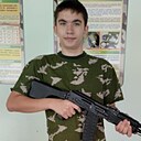 Саша, 18 лет