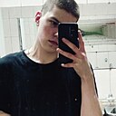 Степа, 19 лет