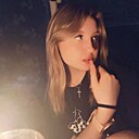 Полина, 20 лет