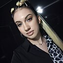 Марина, 29 лет