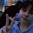 Окак, 18 лет