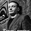 Роман, 38 лет