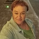 Любовь, 54 года
