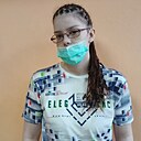 Настя, 20 лет