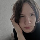 Саша, 18 лет
