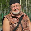 Сережа, 63 года