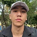 Амин, 21 год