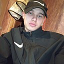 Денис, 18 лет