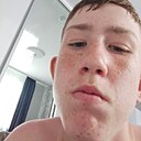 Роман Горновой, 19 лет