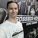 Любимый, 39 лет