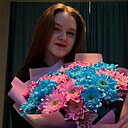 Ксю, 18 лет