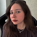 Полина, 21 год