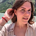 София, 19 лет