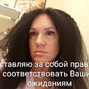 Наталья, 48 лет