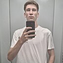 Александр, 20 лет