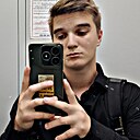 Артём, 20 лет