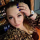 Дикая, 30 лет