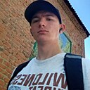 Максим, 20 лет