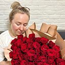 Анна, 48 лет
