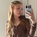 Антонина, 21 год