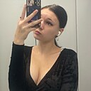 Ариша, 18 лет