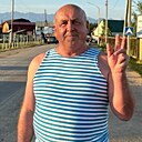 Александр, 64 года