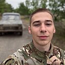 Ким, 20 лет