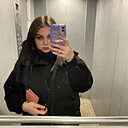 Александра, 21 год