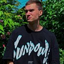 Макс, 20 лет
