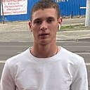 Альберт, 18 лет
