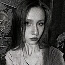 Лиса, 21 год