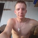 Хроник, 30 лет