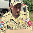 Гриша, 29 лет