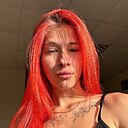 Лисена, 18 лет