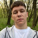 Андрей, 20 лет
