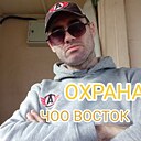 Александр, 35 лет