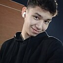 Мадияр, 18 лет
