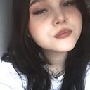Ксения, 18 лет