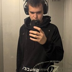 Фотография мужчины Степан, 18 лет из г. Павловский Посад
